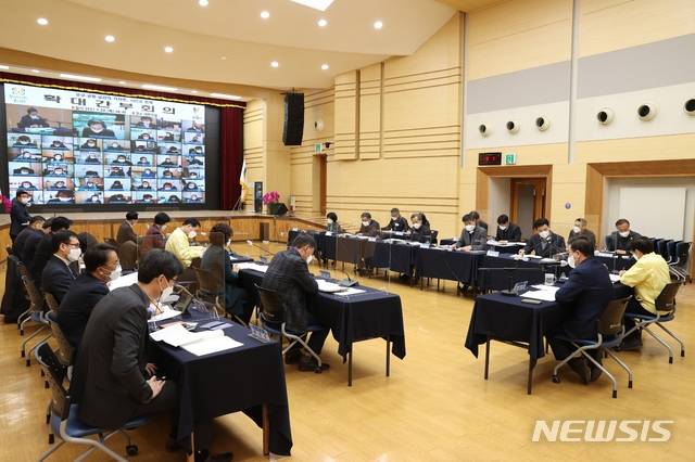 종합대책 마련 보고회 현장.