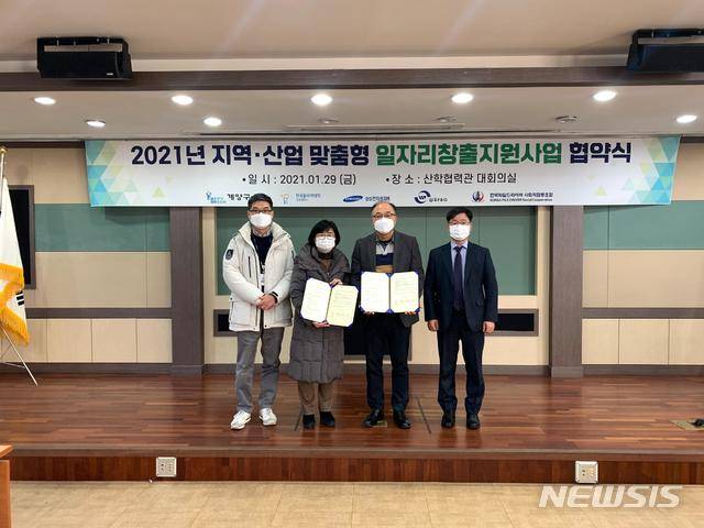 (사진= 한국폴리텍대학 인천캠퍼스제공)