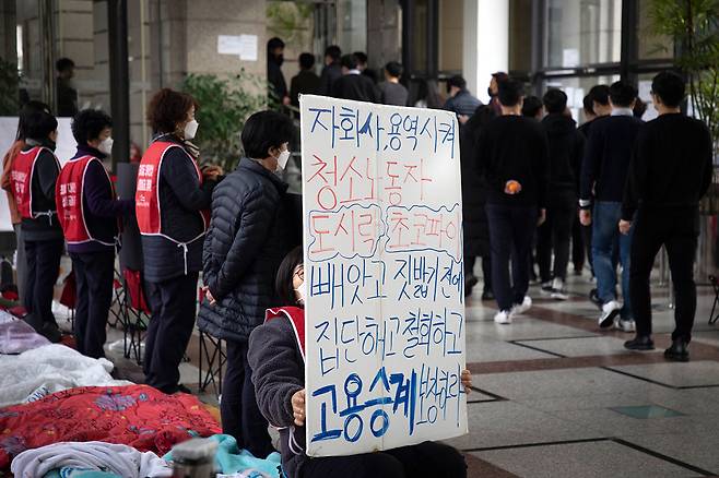 ⓒ시사IN 신선영해고 노동자들이 점심 식사를 위해 로비로 나온 LG그룹 직원들에게 고용승계를 호소하고 있다.