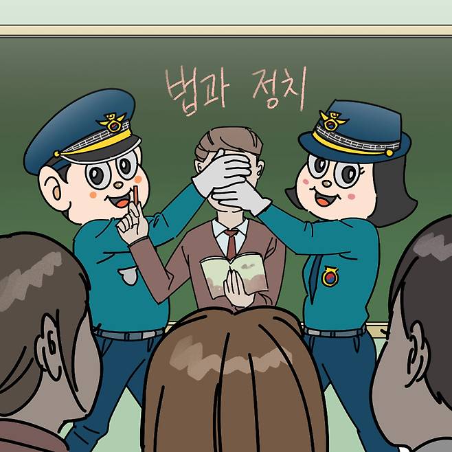 ⓒ박해성 그림