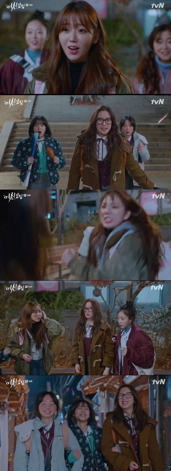 /사진= tvN 드라마 '여신강림' 방송 화면