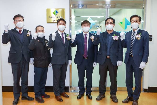 국토안전관리원 중부지사 개소식 [국토안전관리원 제공. 재판매 및 DB 금지]