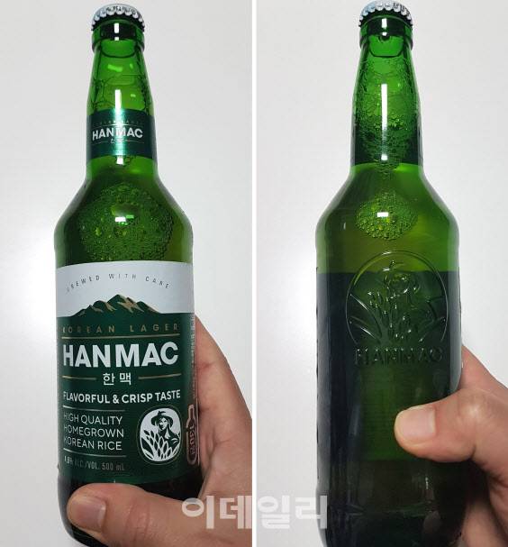 ‘한맥’(HANMAC) 병맥주(500㎖) 앞뒤 모습. 병 뒷쪽에 곡물을 추수하고 있는 듯한 농부의 모습을 담은 로고와 영문 글자 HANMAC을 양각으로 새긴 점이 인상적이다.(사진=김범준 기자)