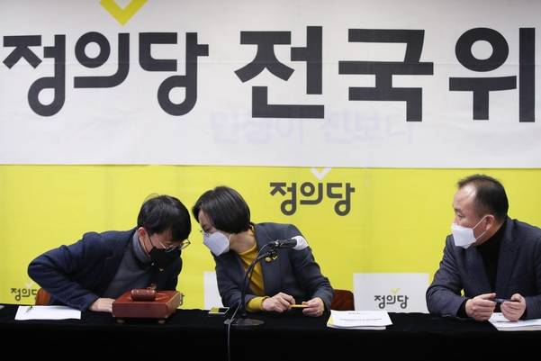 정의당 강은미 원내대표가 30일 오후 서울 정의당에서 온라인 방식으로 열린 정의당 전국위원회에 앞서 권태훈 사무총장과 대화하고 있다./연합뉴스