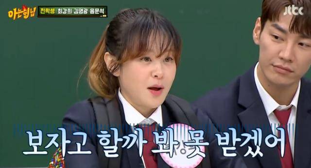 최강희가 입담을 뽐냈다. JTBC 방송 캡쳐