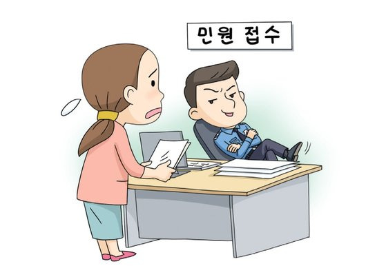 사진 국민권익위원회