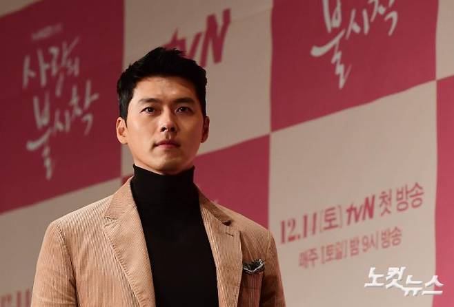 배우 현빈. 황진환 기자