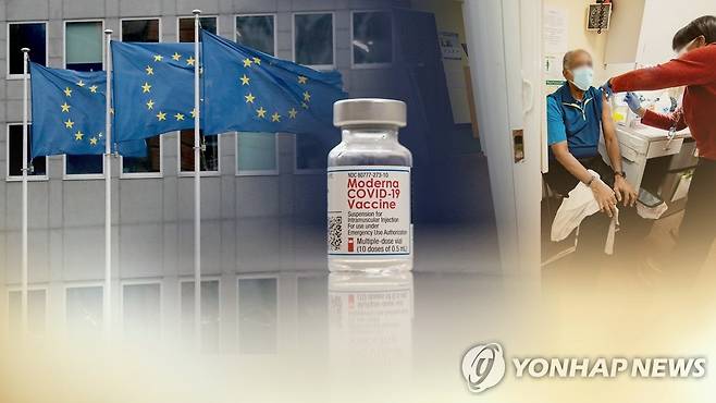 EU, 모더나 백신 승인…화이자에 이어 두번째 (CG) [연합뉴스TV 제공]