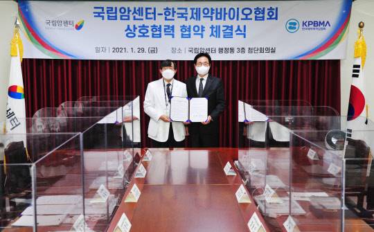 지난 29일 고양시국립암센터에서 열린 '신규 항암치료제의 효율적 개발·실용화 및 희귀 난치암 극복을 위한 업무 협약' 체결식에서 서홍관(왼쪽) 국림암센터 원장과 원희목 한국제약바이오협회 회장이 기념촬영을 하고 있다. 한국제약바이오협회 제공