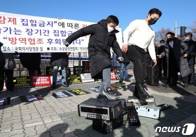6일 오후 서울 여의도 국회 앞에서 코인노래방 업주들이 160일간의 강제집합금지에 따른 긴급 기자회견을 열고 노래방 기기를 파기하는 퍼포먼스를 하고 있다. 코인노래연습장 업주들은 신종 코로나바이러스 감염증(코로나19) 방역조치로 3차례 집합금지 명령을 받아 생존권을 위협받고 있다며 오는 18일 18일 이후의 집합금지 조치에 더 이상 협조하지 않겠다고 밝혔다. 2021.1.6/뉴스1 (서울=뉴스1)