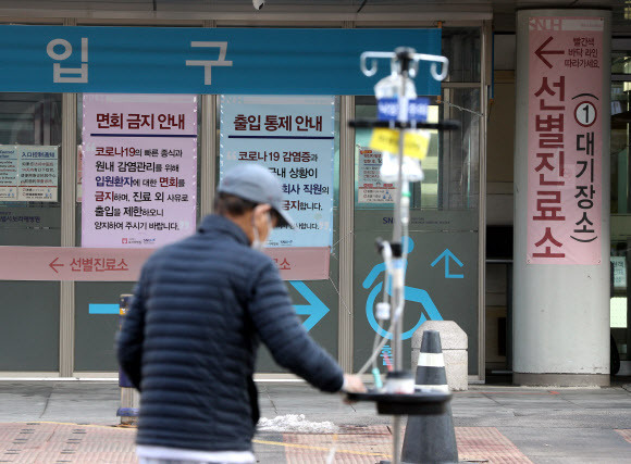 31일 오전 시민들이 서울 동작구 보라매병원 출입이 통제되고 있다. 뉴시스