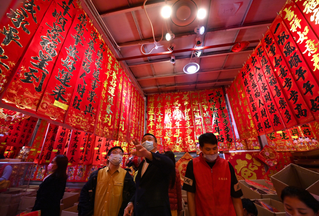 31일 중국 남부 하이난의 하이커우에서 시민들이 춘제 장식품을 살펴보고 있다. /신화연합뉴스