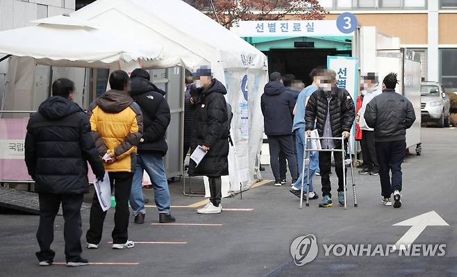 서울 중구 국립중앙의료원 선별진료소 [연합뉴스 자료사진]