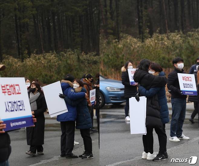 1일 오전 8시께 전북 전주예술중·고등학교 앞에서 해직 교사와 학부모 10여 명이 모여 피켓 시위를 벌였다. 이들은 "부당한 해고를 즉각 철회하라"고 촉구했다. 시위를 마무리한 뒤 해임된 교사 등이 포옹을 하고 있다.2021.2.1/© 뉴스1 이지선기자