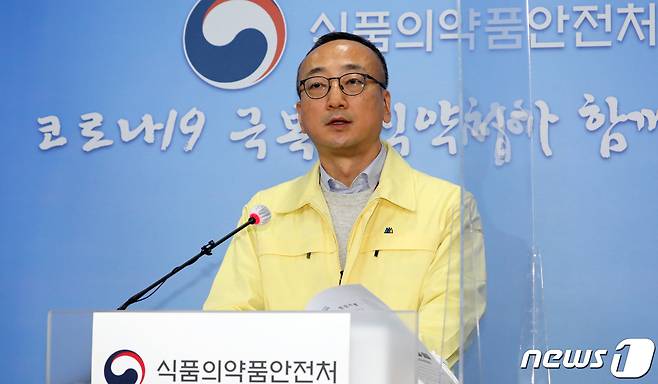 김상봉 식품의약품안전처 바이오생약국장이 1일 충북 청주시 질병관리청 브리핑실에서 '아스트라제네카 코로나19 백신 검증 자문단 회의 결과'를 발표하고 있다. 식약처는 '고령자에게 아스트라제네카 백신 투여가 적절한지 여부에 대해 자문한 결과, 다수 전문가들이 임상 참여 대상자 중 고령자 수가 적다는 이유만으로 고령자에 대한 투여를 배제할 수 없다는 의견을 냈다'고 밝혔다. 2021.2.1/뉴스1 © News1 장수영 기자