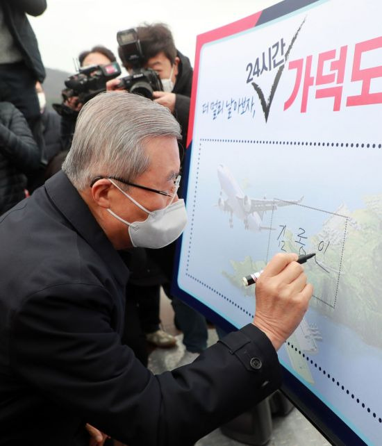 김종인 국민의힘 비상대책위원장이 1일 오전 부산 강서구 가덕도 대항전망대를 찾아 국민의힘 부산시장 예비후보들과 함께 가덕도 신공항 예정지를 둘러본 뒤 가덕도 신공항 건설에 지지하는 의미로 서명하고 있다. (사진=연합뉴스)