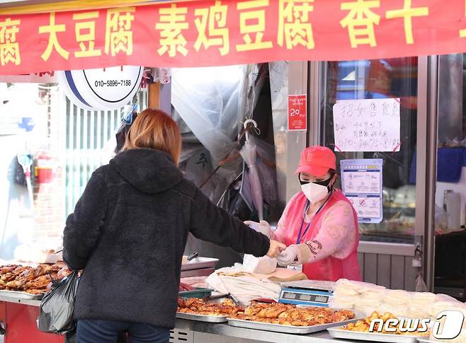 지난해 3월15일 서울 영등포구 대림중앙시장에서 시민들이 장을 보고 있다. /사진=뉴스1