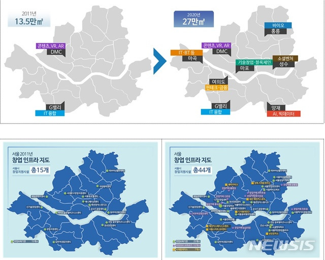 [서울=뉴시스] 서울 창업인프라 지도. (사진=서울시 제공) 2021.02.01. photo@newsis.com