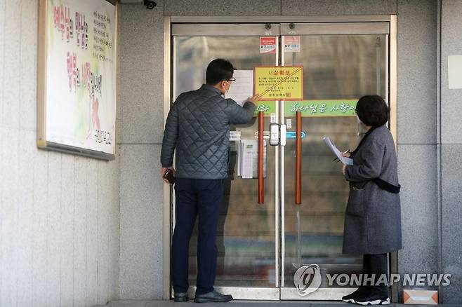 폐쇄된 광주 안디옥교회 점검 (광주=연합뉴스) 천정인 기자 = 31일 오전 광주 서구 안디옥교회에서 방역당국 관계자가 내부를 살펴보고 있다. 안디옥교회에서 발생한 집단 감염 확진자는 모두 86명으로 늘었다. 2021.1.31 iny@yna.co.kr