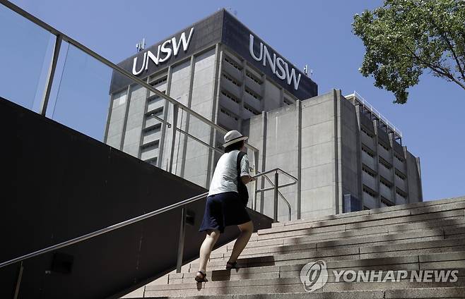 호주 시드니의 뉴사우스웨일스대학(UNSW) (AP Photo/Mark Baker)