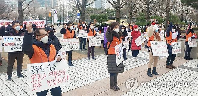 '노래방이 죄인이냐' (대전=연합뉴스) 김준호 기자 = 1일 오후 대전시청 북문 앞에서 대전지역 노래방 업주 80여명이 참석한 가운데 사회적 거리두기 2주 연장에 항의하는 집회가 열리고 있다. 2021.2.1 kjunho@yna.co.kr