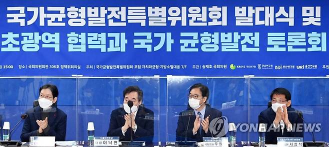 더불어민주당, 국가균형발전특위 발대식 (서울=연합뉴스) 진성철 기자 = 서삼석 포럼 자치와균형 공동대표(오른쪽부터), 더불어민주당 우원식 국가균형발전특별위원회 위원장, 이낙연 대표, 김경수 경남지사가 1일 국회에서 열린 국가균형발전특별위원회 발대식에서 박수치고 있다.    2021.2.1 zjin@yna.co.kr