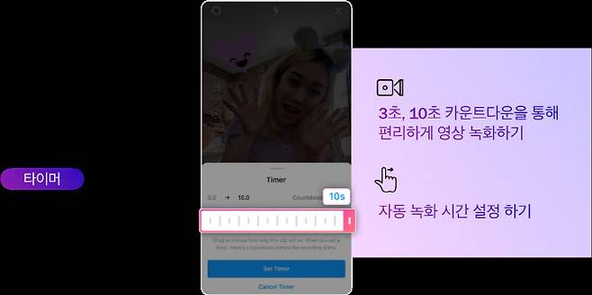 인스타그램 제공