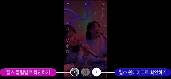 인스타그램 제공