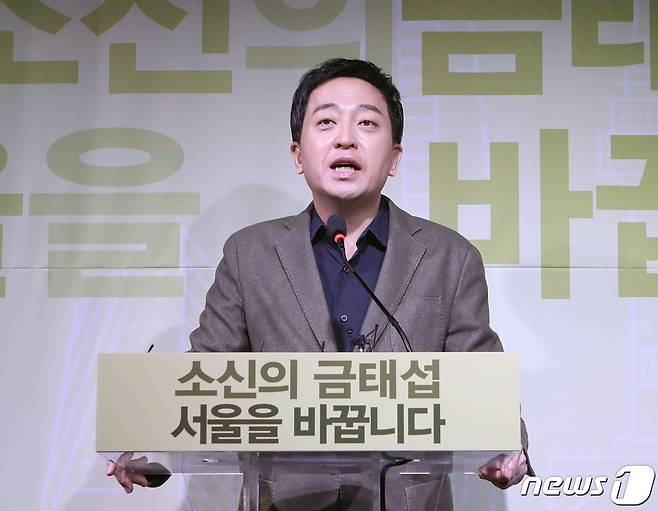 금태섭 전 더불어민주당 의원이 31일 오전 서울 마포구 홍대 인근 공연장 '프리즘홀'에서 서울시장 보궐선거 출마 기자회견을 하고 있다. 금 전 의원은 안철수 국민의당 대표를 향해 1대1 토론을 통한 단일화 경선을 제안했다. 2021.1.31/뉴스1 © News1 국회사진취재단