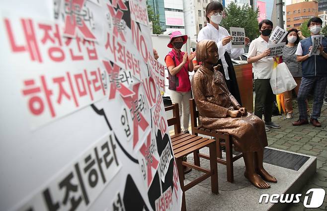 11일 오후 부산 일본영사관 앞에서 시민단체원들이 일본총영사의 평화의소녀상 도로점용 허가 취소요청 규탄 기자회견을 하고 있다. 2020.8.11/뉴스1 © News1 여주연 기자