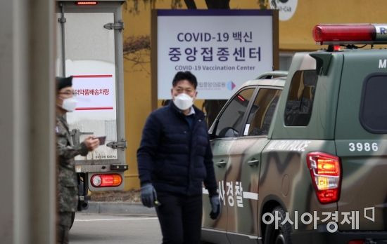 정부가 코로나19 백신 접종을 앞두고 운송과 돌발 상황 등에 대비한 모의 훈련을 시작한 1일 서울 중구 국립중앙의료원 중앙예방접종센터에 백신 수송 모의훈련 차량이 도착하고 있다. /김현민 기자 kimhyun81@