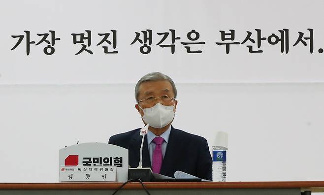 2021년 2월 1일 오전 부산 수영구 국민의힘 부산시당에서 열린 현장 비상대책위원회에서 부산시장 보궐선거 예비후보들이 자리한 가운데 김종인 비대위원장이 발언하고 있다./김동환 기자