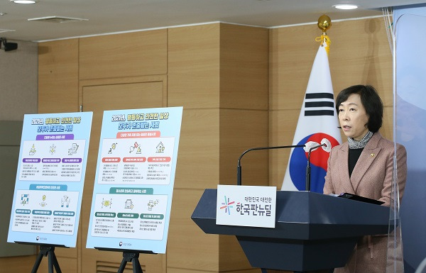 김경선 여성가족부 차관이 1일 오전 정부서울청사에서 ‘2021년 업무계획’을 발표하고 있다. (사진=여성가족부)