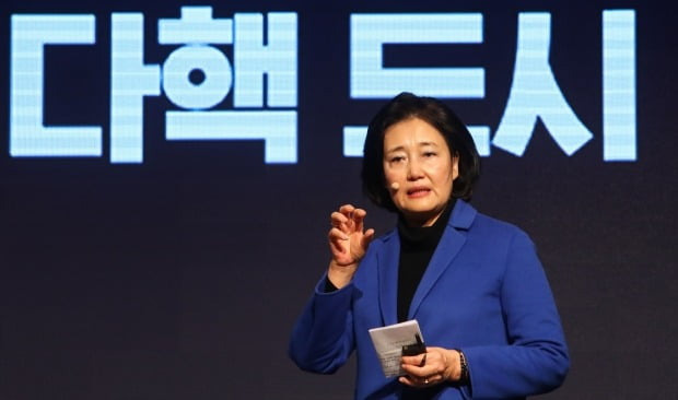 박영선 서울시장 예비후보가 민주당을 탈당한 금태섭 전 의원과 대화하고 싶다고 밝혔다. 사진은 지난달 26일 박 후보가 서울시장 출마선언을 하는 모습. /사진=연합뉴스