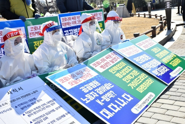 보건의료노조 관계자들이 2일 코로나19 전담병원 인력체계 전면 개편을 요구하며 청와대 앞에서 농성을 벌이고 있다. 보건의료노조 제공