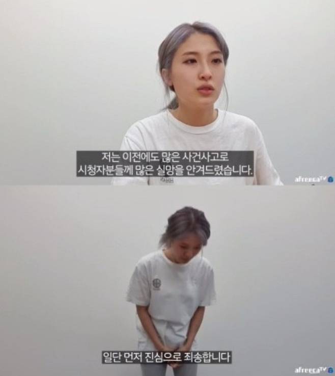 지난해 8월 뒷광고 논란 당시 유튜버 양팡이 올린 사과 영상. [유튜브 채널 양팡 캡처]