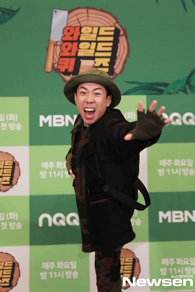 An Online production presentation of the NQQ (Encucue) X MBN Wild Survival Quiz Variety Wild Wild Quiz was held on February 2 in the aftermath of Corona 19 and was broadcast live on non-face-to-face.On this day, Kim Jong-moo PD, Lee Soo-geun, Pak Se-ri, Yang Se-chan, Lee Jin-ho, Lee Hye-sung and Bob Gup Nam attended.Photos: NQQ, MBN