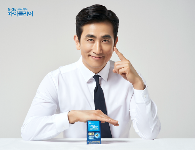 아이클리어 제공