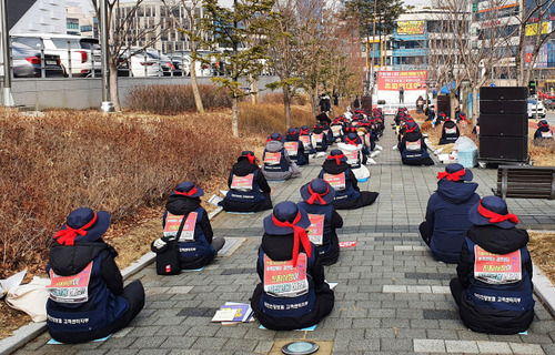 건강보험 고객센터 노동조합원들이 지난 1일 강원 원주시 국민건강보험공단 앞에서 파업에 돌입하면서 임금인상 등 처우개선과 직영화를 요구하고 있다. 전국 국민건강보험공단 고객센터 11곳의 조합원은 이날부터 동시에 파업에 돌입했다. 공단은 민간위탁 방식으로 고객센터를 운영하고 있는데 고객센터 근로자는 공단 협력업체 소속이다. /연합뉴스