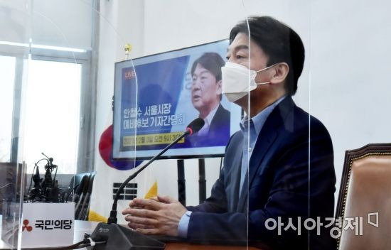 국민의당 서울시장 후보인 안철수 대표가 3일 국회에서 기자간담회를 갖고 있다./윤동주 기자 doso7@