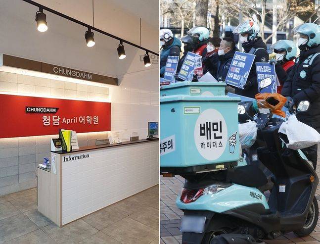 ⓒ에이프릴어학원, 뉴시스