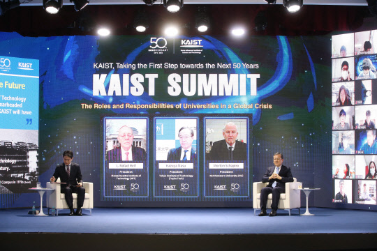KAIST는 3일 대전 본원에서 개교 50주년 기념사업의 하나로 'KAIST 서밋'을 '글로벌 위기 속 대학의 역할과 책임'을 주제로 진행했다. KAIST 제공