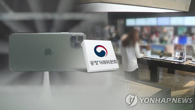 공정위와 애플 (CG) [연합뉴스TV 제공]