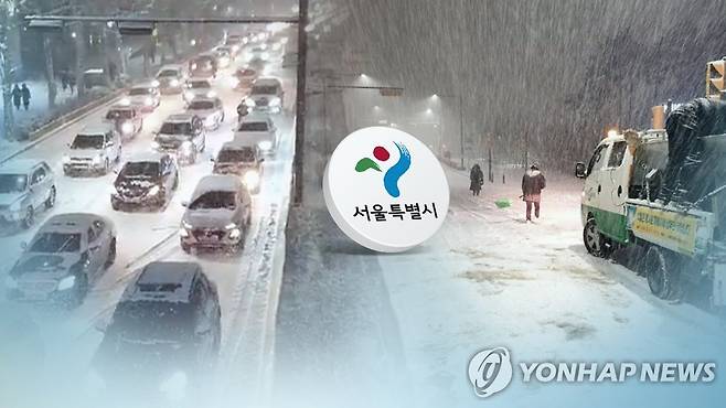 서울시, 폭설 대비 (CG) [연합뉴스TV 제공]