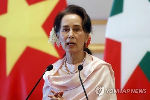 쿠데타로 구금된 아웅산 수치 미얀마 국가고문(자료사진) [AP=연합뉴스]