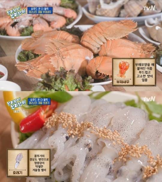 tvN '유 퀴즈 온 더 블럭'