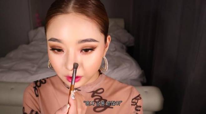 ‘Free지아’ 유튜브 영상 캡처