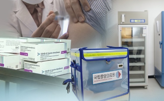 한국 정부는 올해 상반기까지 '코백스 퍼실리티'(COVAX facility·이하 코백스)를 통해 최소 270여만 회분의 코로나19 백신을 확보할 것으로 전망되고 있다./사진=연합뉴스