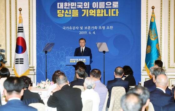 문재인 대통령이 지난 2019년 9월 4일 오후 청와대 영빈관에서 열린 국가유공자 및 보훈가족 초청 오찬에서 인사말을 하고 있다. [청와대사진기자단]