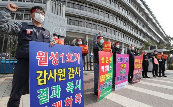 한국수력원자력노동조합 관계자들이 세종시 정부세종청사 산업통상자원부 앞에서 신한울 3·4호기 건설 즉각 재개 등 정부의 에너지전환 정책 중단을 촉구하는 구호를 외치고 있다. 연합뉴스